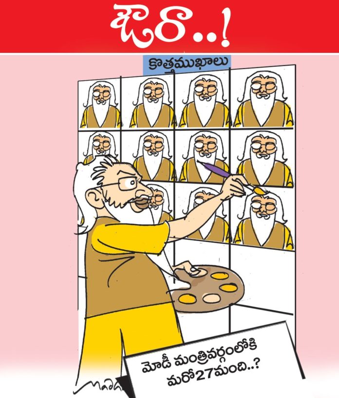 Andhra Prabha Cartoon 29-06-21