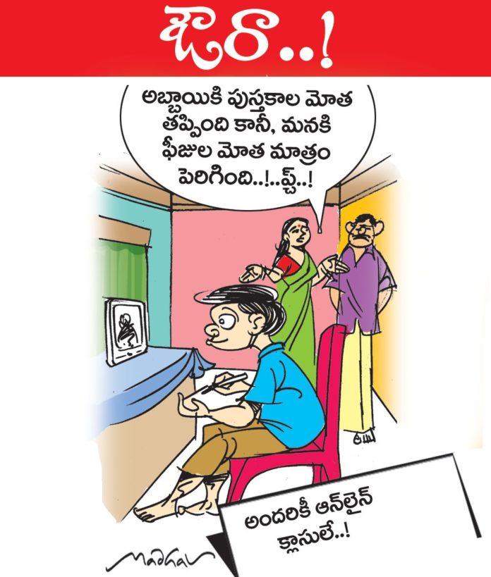 Andhra Prabha Cartoon 30-06-21