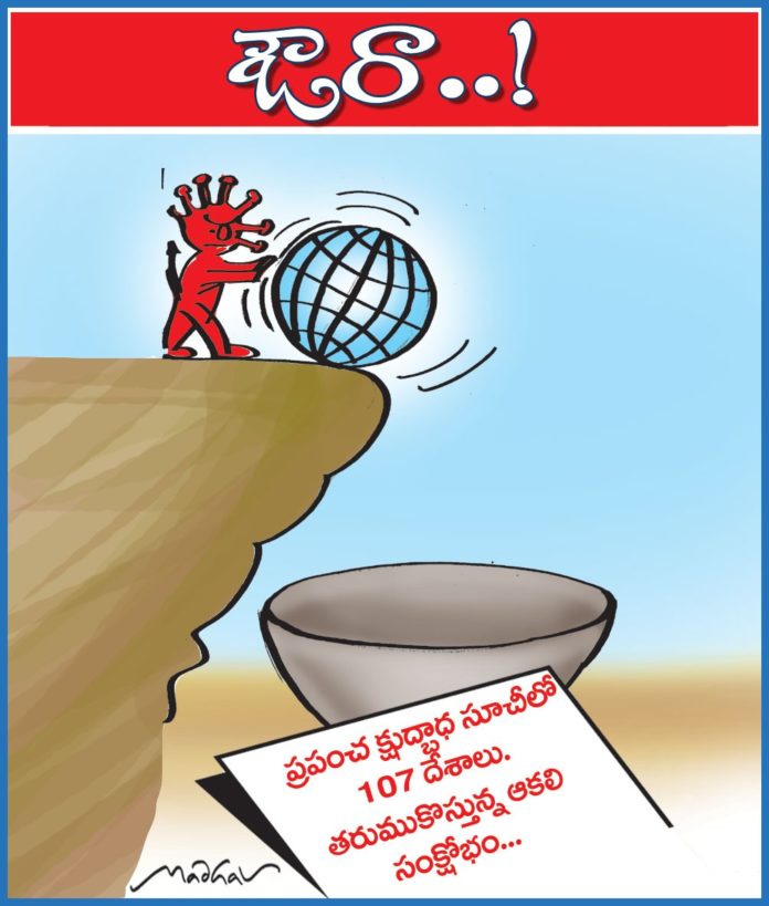 Andhra Prabha Cartoon 20-06-21