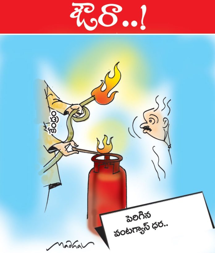 Andhra Prabha Cartoon 02-07-21