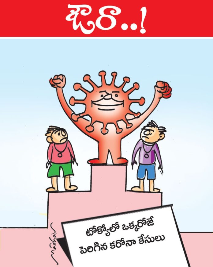 Andhra Prabha Cartoon 28-07-21