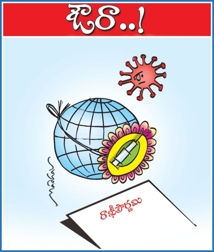 Andhra Prabha Cartoon 22-08-21