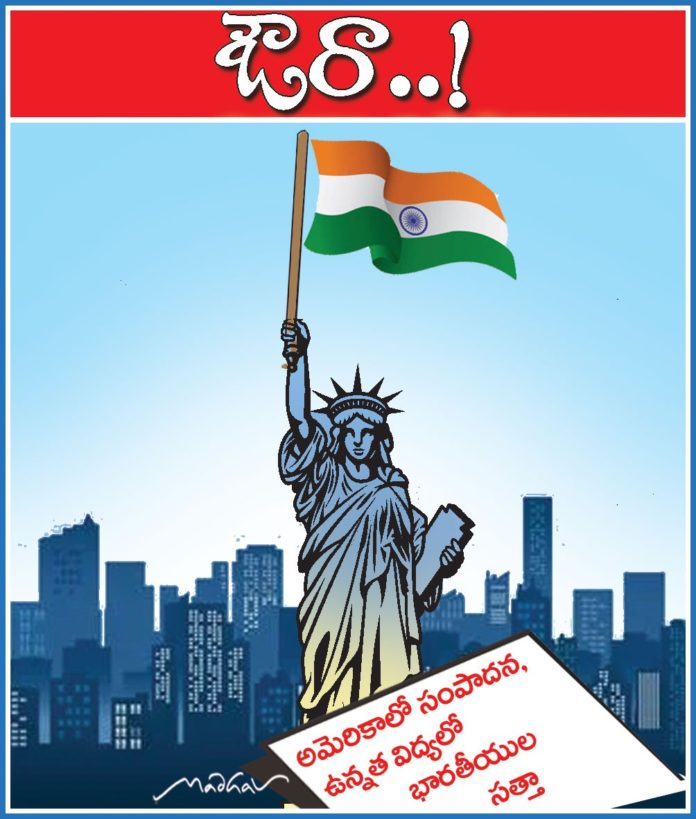 Andhra Prabha Cartoon 27-08-21