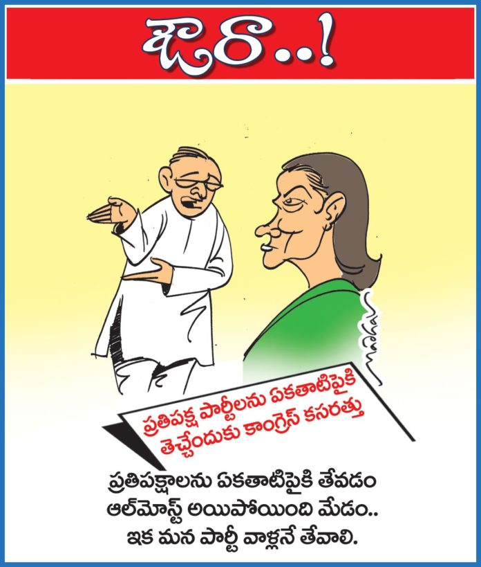 Andhra Prabha Cartoon 16-08-21