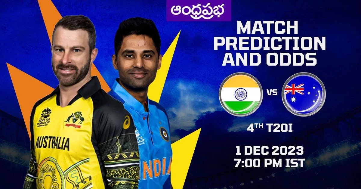 Ind vs Aus Fourth T20 టాస్ గెలిచి ఫీల్డింగ్ ఎంచుకున్న ఆస్ట్రేలియా జట్టు