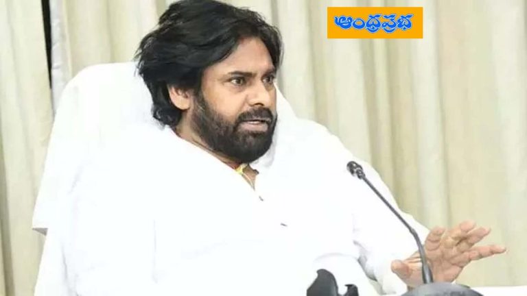 AP | కడపకు రానున్న డిప్యూటీ సీఎం పవన్..