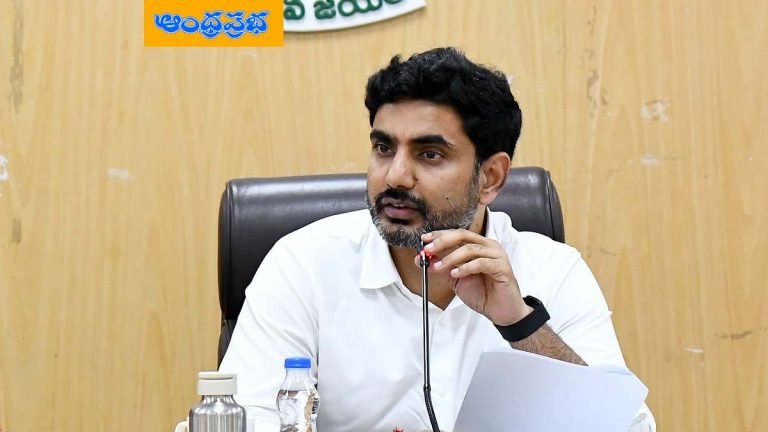 AP | డ్రాపవుట్స్ త‌గ్గించి.. ఎన్ రోల్ మెంట్ పెంచాలి.. నారా లోకేష్‌