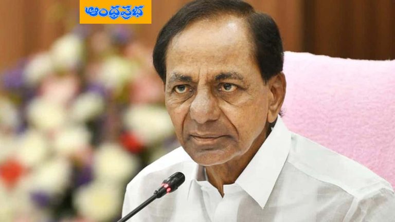 TG | 8న పార్టీ ఎమ్మెల్యేలు, ఎమ్మెల్సీలతో కేసీఆర్ సమావేశం