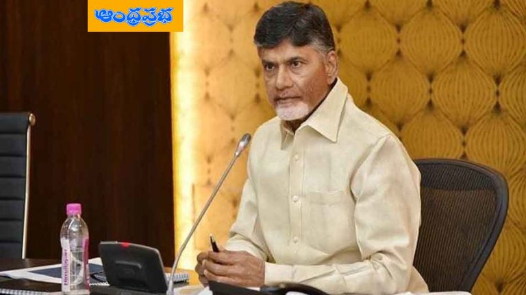 Chandrababu | వచ్చే వారం సీఎం పోలవరం పర్యటన..