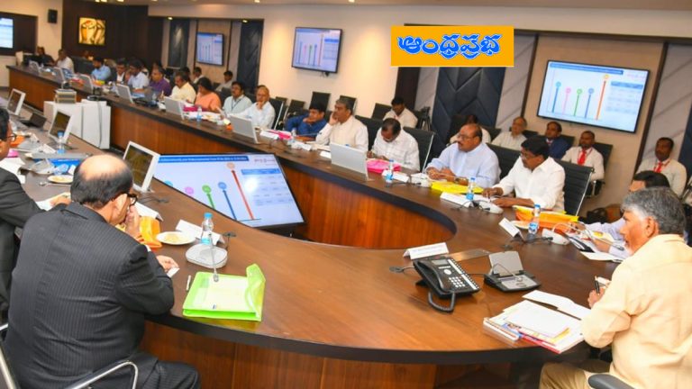 AP  – ఆరు నెలల పాలనపై కలెక్టర్ లతో చంద్రబాబు నేడు సమీక్ష