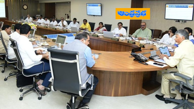 AP – మరికొద్దిసేపట్లో చంద్రబాబు మంత్రి వర్గ సమావేశం