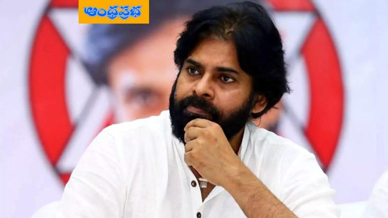 AP | డిప్యూటీ సీఎం పవన్‌కు బెదిరింపు కాల్స్.. నిందితుడ్ని గుర్తించిన పోలీసులు