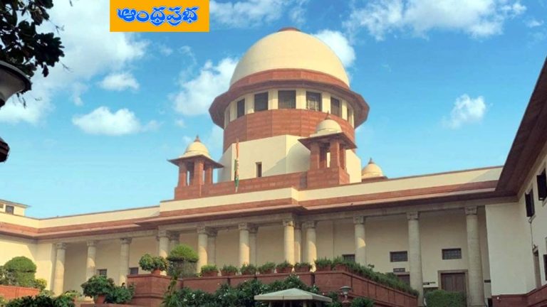 Supreme Court –  ఎంత‌కాలం ఉచితం మోత … ఉపాథి క‌ల్పించ‌లేరా : కేంద్రాన్ని ప్రశ్నించిన సుప్రీం కోర్టు