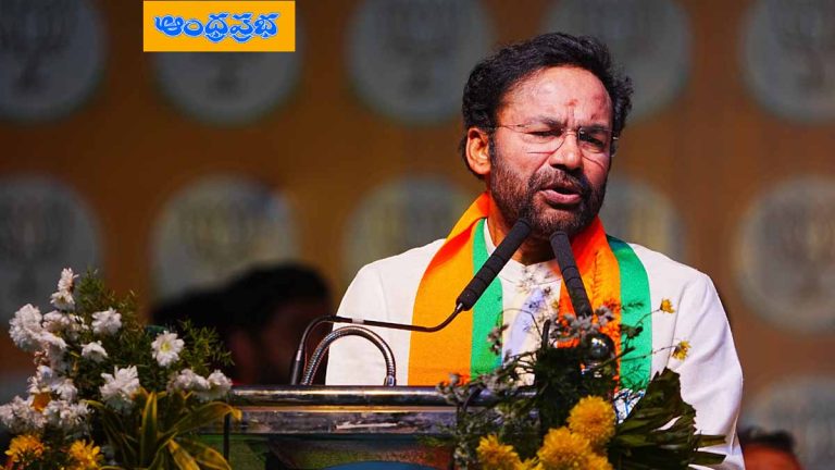 TG | విగ్రహావిష్కరణకు రాలేను : కేంద్ర మంత్రి కిష‌న్‌రెడ్డి