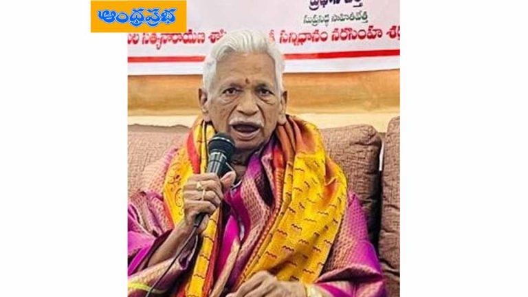 ప్రాణహితుడు సన్నిధానం శర్మకు ప్రముఖ కవులచే కవిత్వ సత్కారం