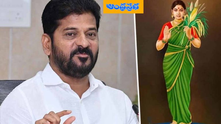 TG | నెటిజ‌న్లు జాగ్ర‌త్త‌… తెలంగాణ త‌ల్లిని కించ‌ప‌రిస్తే నేర‌మే