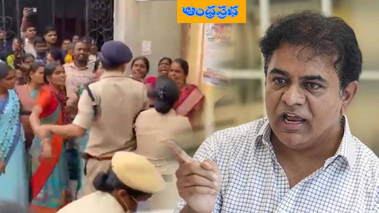 KTR | వారుకూడా తెలంగాణ‌ మాతృమూర్తులే.. ఏమిటీ దౌర్జన్యం