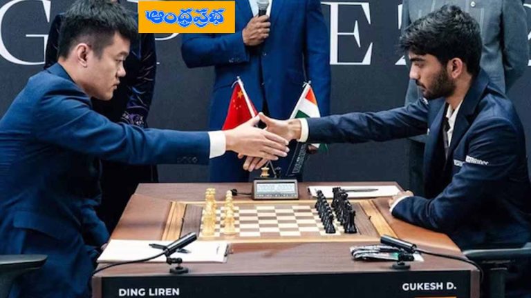 World Chess | గుకేశ్‌ స్కోరు సమం.. 12వ గేమ్‌లో చైనా స్టార్ విజ‌యం