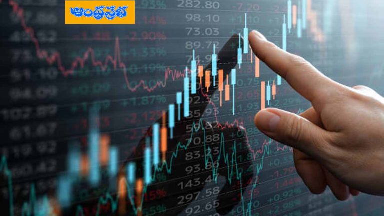 Stock  Market | నష్టాల్లో ముగిసిన స్టాక్ మార్కెట్ !