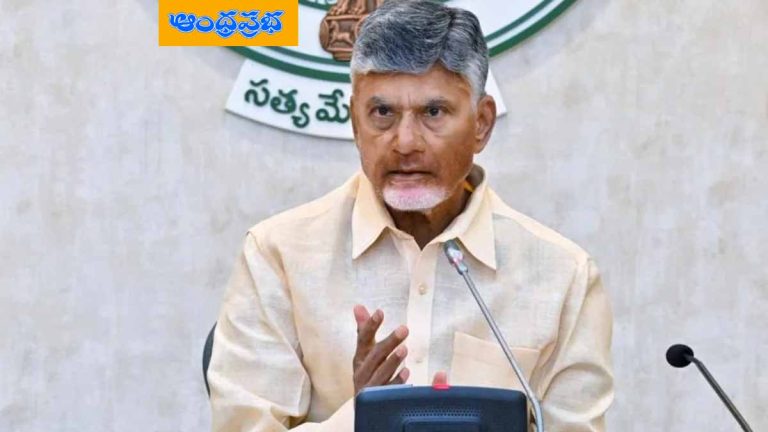 Chandrababu | అల్లు అరవింద్‌కు చంద్రబాబు ఫోన్.. డోంట్ వర్రీ అంటూ భరోసా