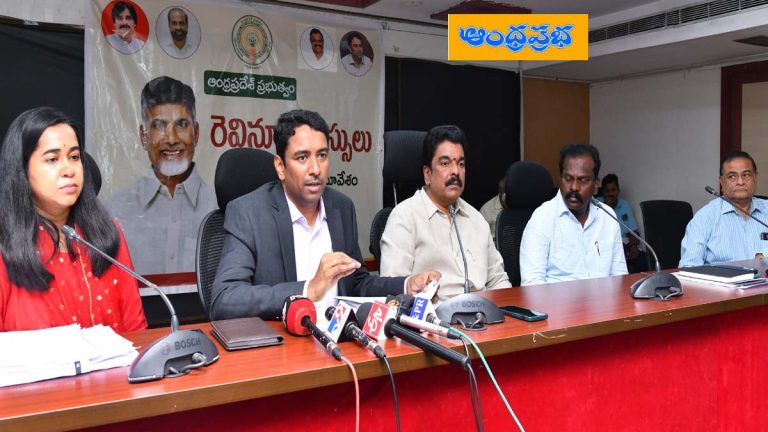 AP | భూవివాద ర‌హిత గ్రామాలు ల‌క్ష్యంగా రెవెన్యూ స‌ద‌స్సులు.. క‌లెక్ట‌ర్ డా.ల‌క్ష్మీశ‌