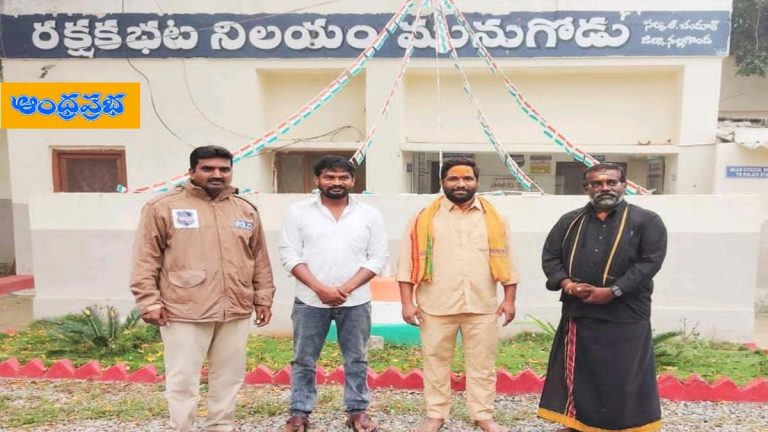 NLG | సీఎం ప‌ర్య‌ట‌న‌.. బీఆర్ఎస్, బీజేపీ నాయకుల ముందస్తు అరెస్టులు