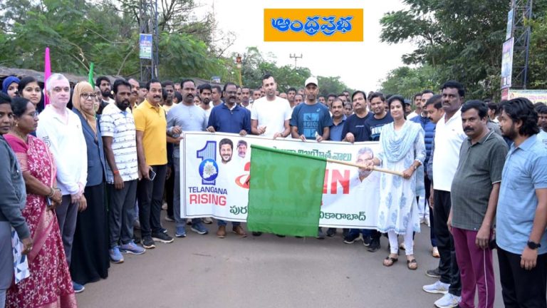 Vikarabad : టూకే రన్ లో పాల్గొన్న జిల్లా కలెక్టర్ ప్రతీక్ జైన్