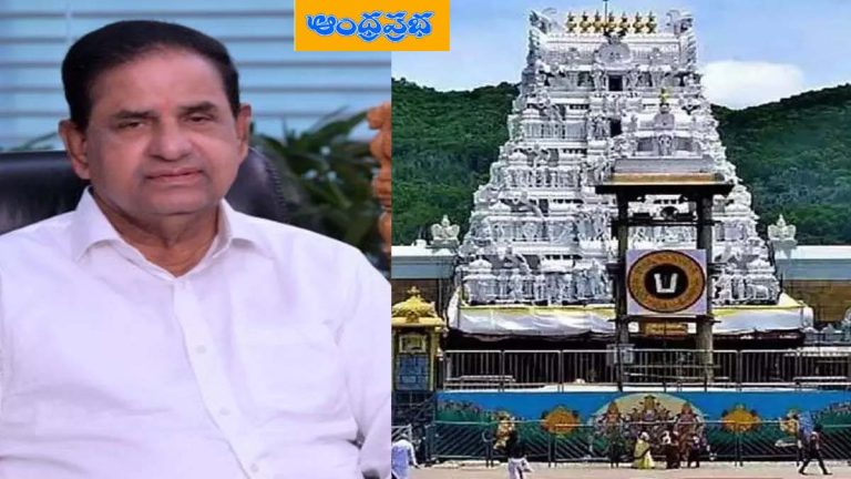 TTD | నూతన విధానానికి శ్రీకారం చుట్టిన‌ టీటీడీ