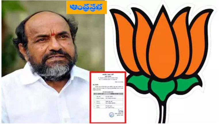 Breaking | బీజేపీ రాజ్యసభ అభ్యర్థిగా ఆర్.కృష్ణయ్య