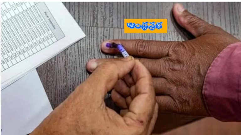 AP – ప్ర‌శాంతంగా కొనసాగుతున్న ఉపాధ్యాయ ఎమ్మెల్సీ ఉప ఎన్నిక పోలింగ్ ప్రారంభం