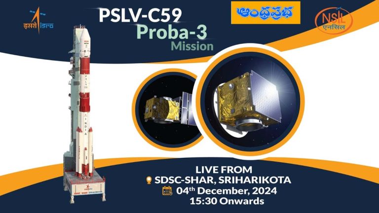 PSLV C-59: నేడు నింగిలోకి పిఎస్ఎల్వీ సి-59 రాకెట్ ప్ర‌యోగం