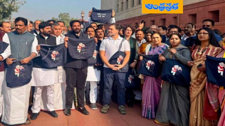 Delhi | పార్లమెంట్ వద్ద విపక్ష ఎంపీల విన్నూత నిరసన..