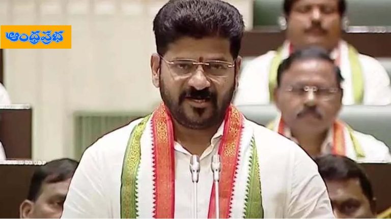 TG Assembly : ఈరోజు తెలంగాణ ప్రజలకు పర్వదినం.. సీఎం రేవంత్