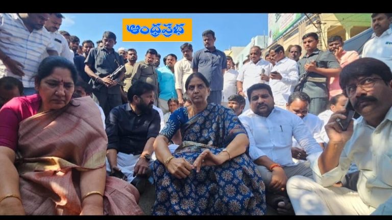 Vikarabad –  మాజీ మంత్రులు సబితా, స‌త్యవతి రాథోడ్ అరెస్ట్