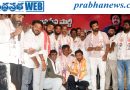 మహబూబ్‌నగర్‌లో జనసేన ఆత్మీయ సమ్మేళనం