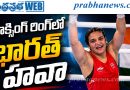 CWG 2026 | బాక్సింగ్ రింగ్‌లో భారత్ హవా