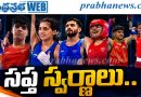 CWG 2026 : బాక్సింగ్‌లో భారత్ పంచ్..