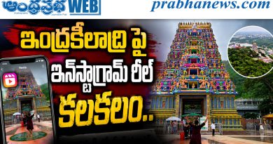 ఇంద్రకీలాద్రి పై ఇన్‌స్టాగ్రామ్ రీల్ కలకలం..