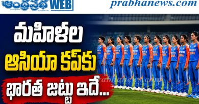 మహిళల ఆసియా కప్‌కు భారత జట్టు ఇదే…