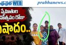 బీచ్‌కి వెళ్లిన ఇద్దరు గల్లంతు..