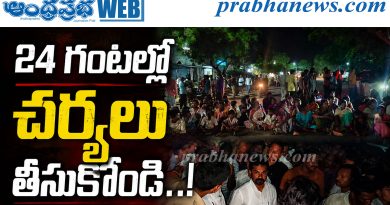 ఆదివాసీలపై దాడి చేసిన అటవీ అధికారులపై చర్యలు తీసుకోవాలి: ఎమ్మెల్యే బొజ్జు పటేల్