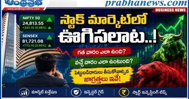 indian-stock-market-weekly-outlook-nifty-sensex-investment-tips-august-2026