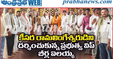 రాష్ట్ర ప్రజల సుఖశాంతులు, తెలంగాణ అభివృద్ధి కోసం ప్రత్యేక పూజలు