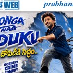 మైత్రీ మూవీస్ నుంచి క్రైమ్ కామెడీ!