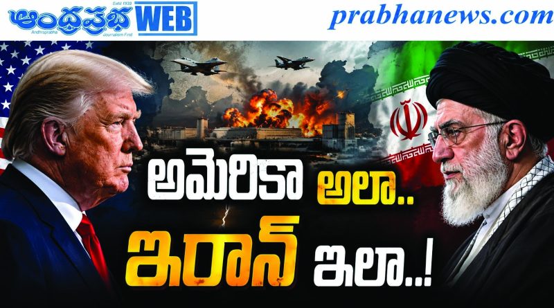 us-iran-tensions-trump-delays-strike-hormuz-gaza-latest