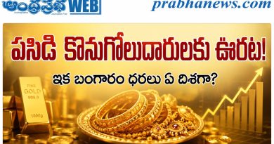 https://prabhanews.com/gold-price-today-04-08-2026-digital-gold-price-spot-gold-price/