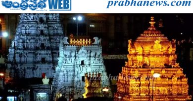 టీటీడీ దర్శనాలు రద్దు…