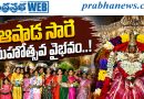ఇంద్రకీలాద్రికి పోటెత్తిన భక్తులు