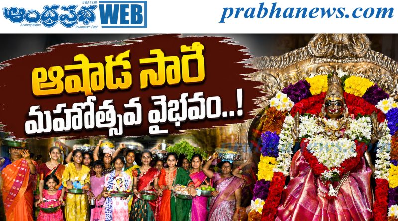 ఇంద్రకీలాద్రికి పోటెత్తిన భక్తులు