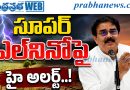 రైతులకు మంత్రి కీలక సూచనలు..!